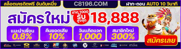 ufabet เข้าสู่ระบบ