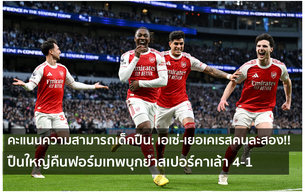 Headline